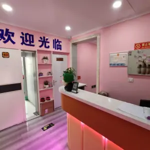 魅影足道