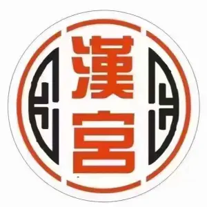 汉宫影院足道的logo