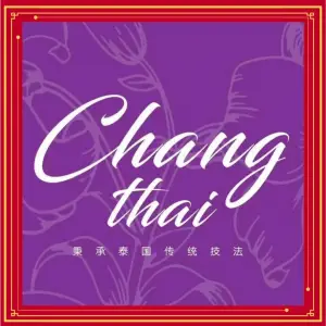 畅泰SPA·泰式古法按摩