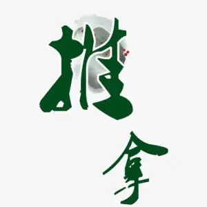 刘妈妈正骨推拿的logo