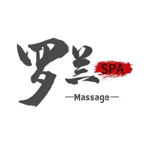 罗兰SPA title=