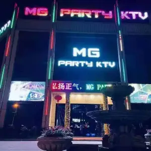 MG PARTY KTV title=