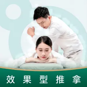十三绝正骨推拿（五象店）的logo