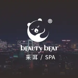 美熊采耳·SPA（嘉兴秀洲店） title=