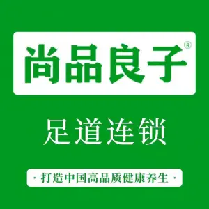 尚品良子（青岛旗舰店） title=