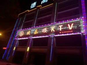 欢乐颂量贩KTV title=