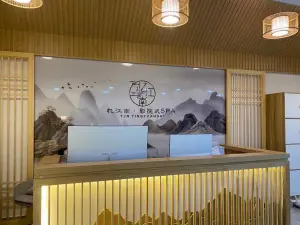 忆江南·影院式SPA（第七街区店） title=