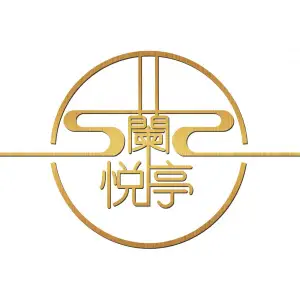 蘭·悦亭采耳养生（官林店） title=