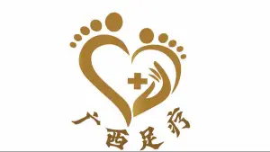 广西足疗的logo