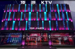 顶派KTV