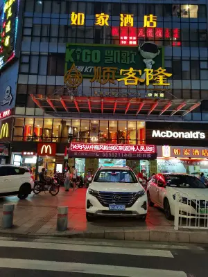 KIGO凯歌量贩KTV（斗门店） title=