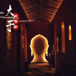 大于SPA（鎏嘉码头北滨路店） title=