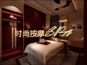 时尚-按摩养生SPA的logo