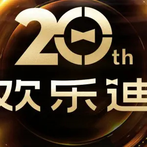 欢乐迪氧吧KTV（宜昌华祥店） title=