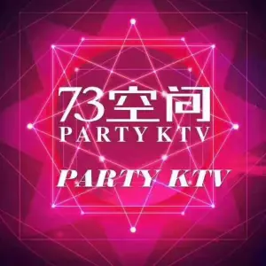 73空间量贩式KTV