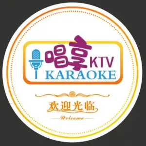 唱享量贩式KTV（遥观店） title=