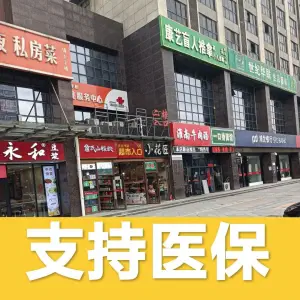 康艺盲人推拿的logo