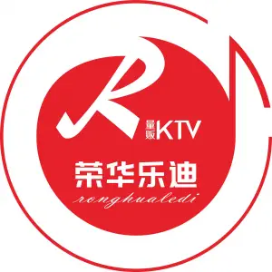 乐迪量贩KTV（万达旗舰店）