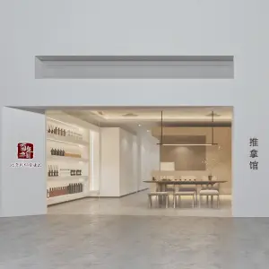 同仁堂·推拿院（高新总店）的logo