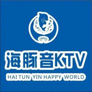 海豚音氧吧量贩式ktv（人人佳购物城店） title=