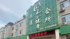 良子健身（学军街店）的logo