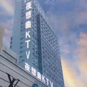 夜想曲PARTY.KTV（新大十字店） title=