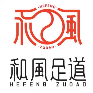 和风足道的logo