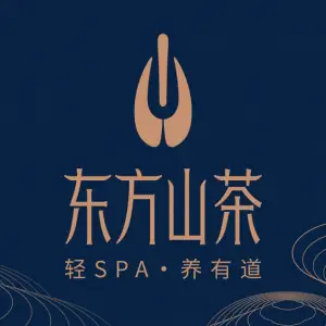 东方山茶SPA（陈家坪店） title=