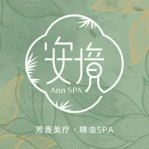 安境SPA（南门店） title=