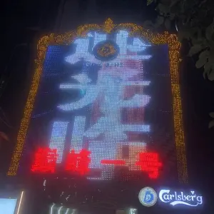 巅峰1号KTV title=