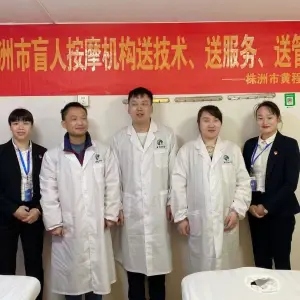 得馨堂盲人按摩的logo