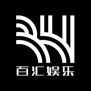 百汇量贩式KTV（广通店）