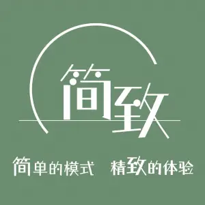 简致盲人按摩（亚运村店） title=