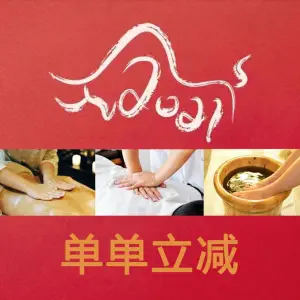 孙三拨按摩（万达广场店）