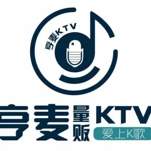 亨麦KTV（顺城街店） title=