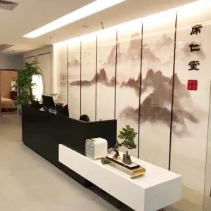 席仁堂推拿按摩脊柱调理（世纪科贸大厦店） title=