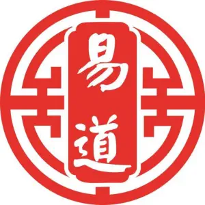 易道康复馆的logo