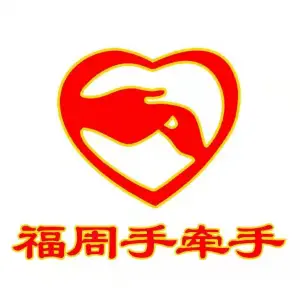 手牵手温泉馆（乌山店）的logo