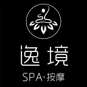 逸境SPA•按摩 title=