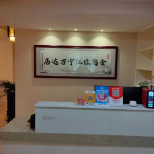 遇手缘盲人推拿连锁（江宁万达店） title=