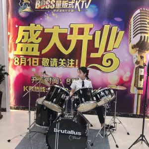 BOSS量贩式KTV（惠东店）的logo