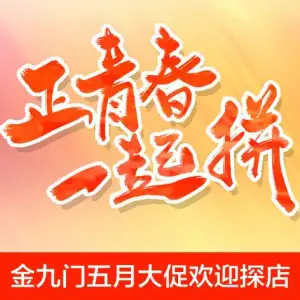 金九门高端影院式SPA·足道 title=
