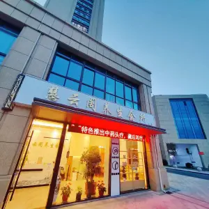 慧云阁养生会所（苍梧春晓店）