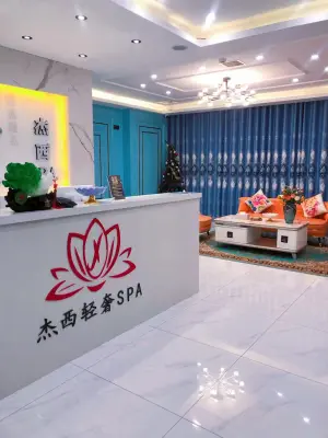 杰西轻奢SPA title=