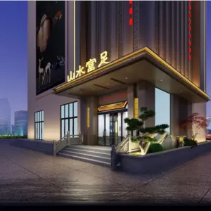 山水富足影院足道（赣江路店） title=