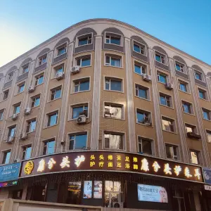 康兮头护采耳修面（上海路店） title=