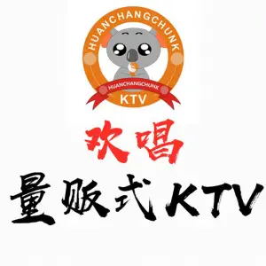 欢畅量贩式KTV（东方时代广场店） title=