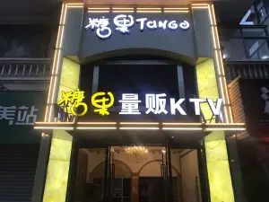 糖果量贩KTV title=