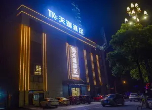 新康帝·天瑞沐足的logo