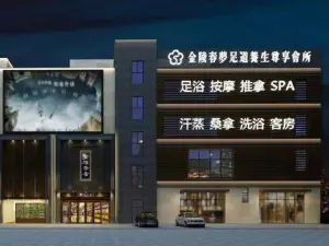 金陵南苑（城市阳台店）的logo